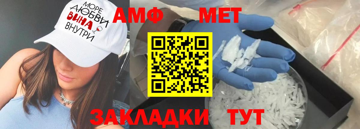 АМФЕТАМИН 98%  Amphetamine  Тверь  Вход с VPN 