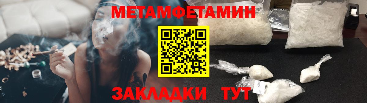 АМФЕТАМИН 97% Тверь