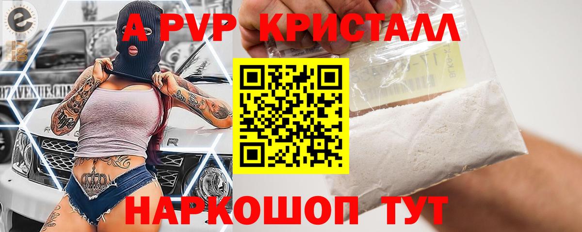 А ПВП СК Тверь