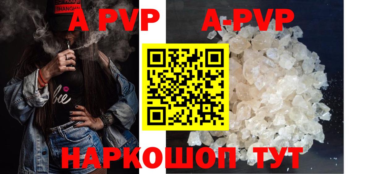 Alfa_PVP СК КРИС  A-PVP  Вход с VPN  Тверь  Альфа ПВП крисы CK  Alpha-PVP VHQ 