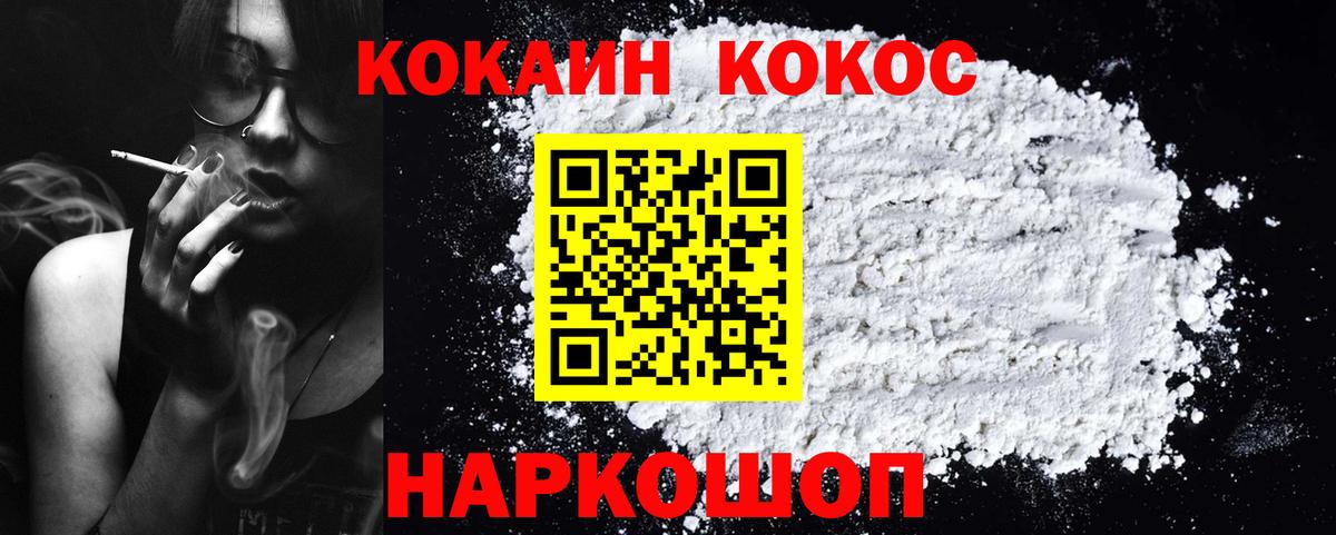 Кокаин Перу Тверь