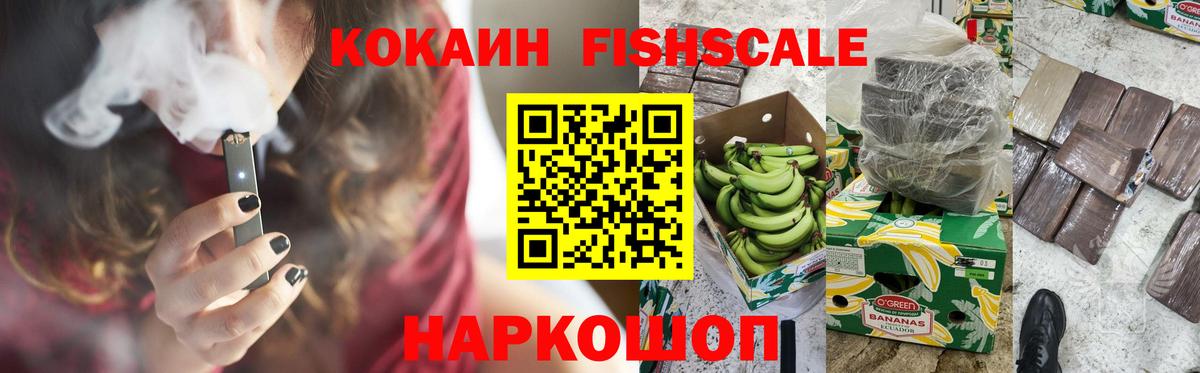 Тверь  Кокаин 98%  Вход с VPN  COCAIN 98% 