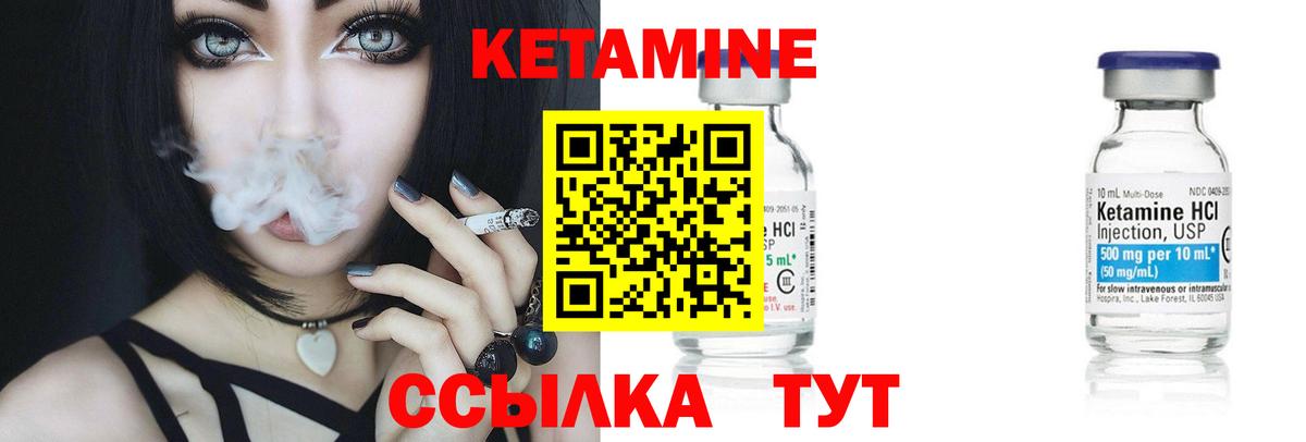 hydra   Кетамин ketamine  Вход с VPN  Тверь 