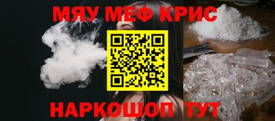 дурь Нальчик