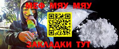 дурь Нальчик