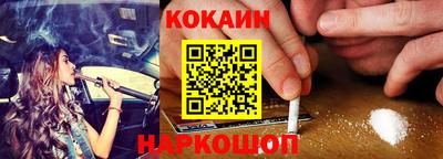 альфа пвп Наро-Фоминск