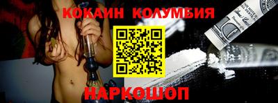 альфа пвп Наро-Фоминск