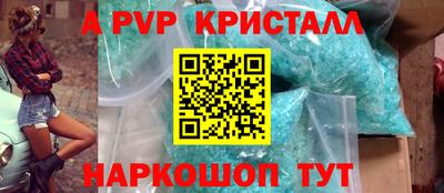 дурь Нальчик