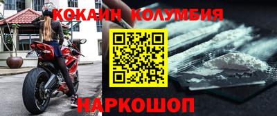 альфа пвп Наро-Фоминск