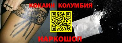 альфа пвп Наро-Фоминск