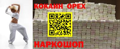 дурь Нальчик