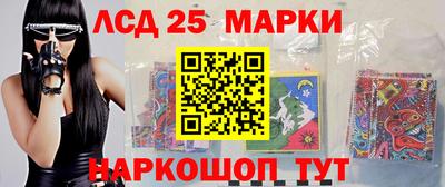альфа пвп Наро-Фоминск