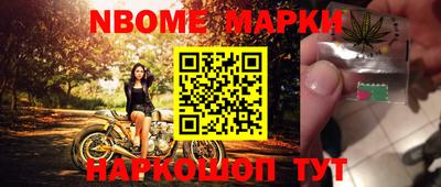 дурь Нальчик