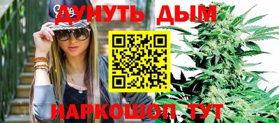 дурь Нальчик