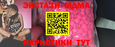 альфа пвп Наро-Фоминск