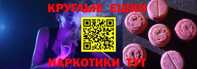 альфа пвп Наро-Фоминск
