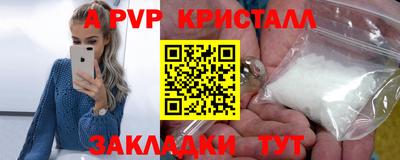 гидропоника Нарткала