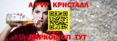 дурь Нальчик