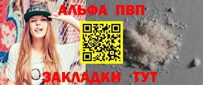 дурь Нальчик