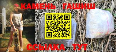 альфа пвп Наро-Фоминск