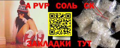 гидропоника Нарткала