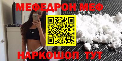 дурь Нальчик