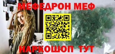 альфа пвп Наро-Фоминск