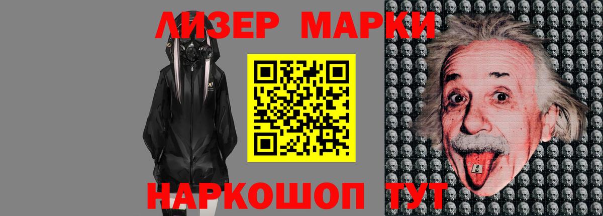 LSD-25 экстази кислота  Вход с VPN  Тверь 