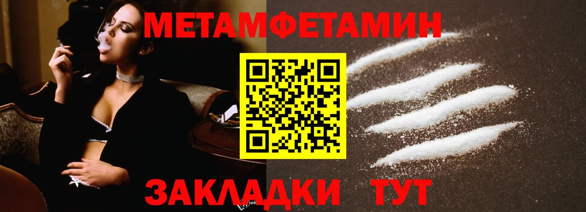 Тверь  Первитин мет  Вход с VPN  Первитин мет 