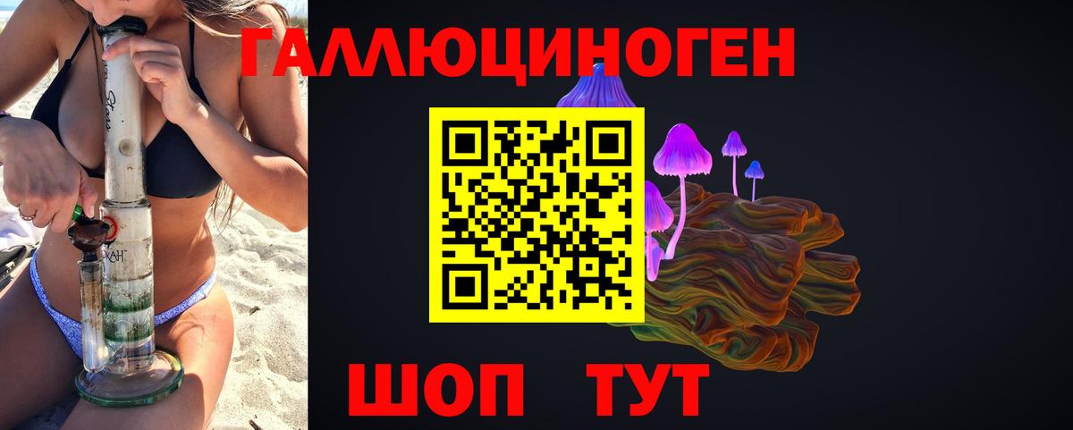 Тверь  Галлюциногенные грибы прущие грибы  цены   Вход с VPN  Псилоцибиновые грибы мицелий 